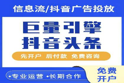 行业首例：信息流优化师如何通过数据分析提升ROI